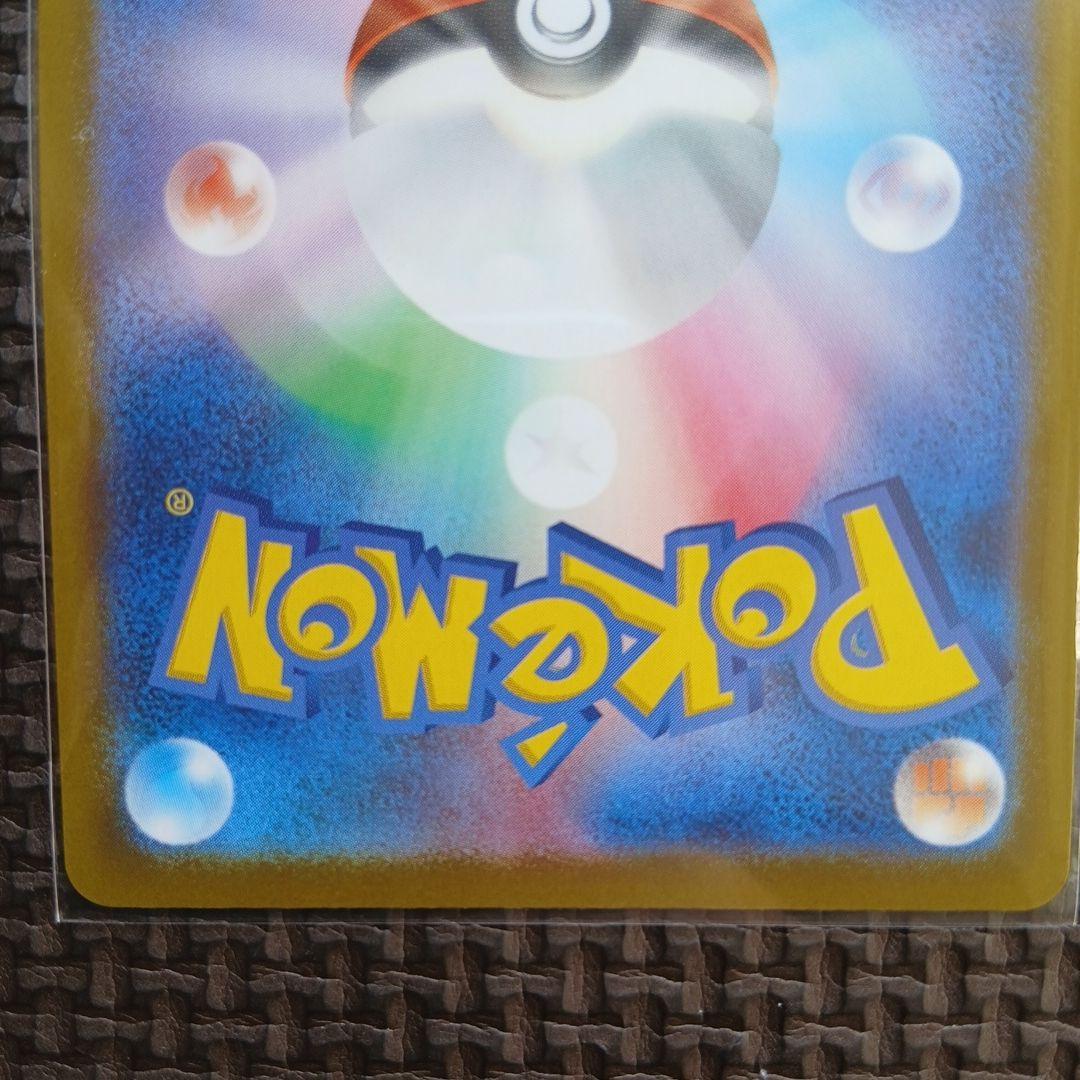 リリエの決心 SR 086/063