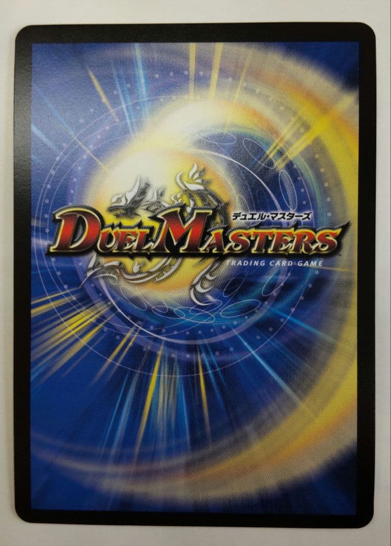 熱き侵略レッドゾーンZ 金トレジャー