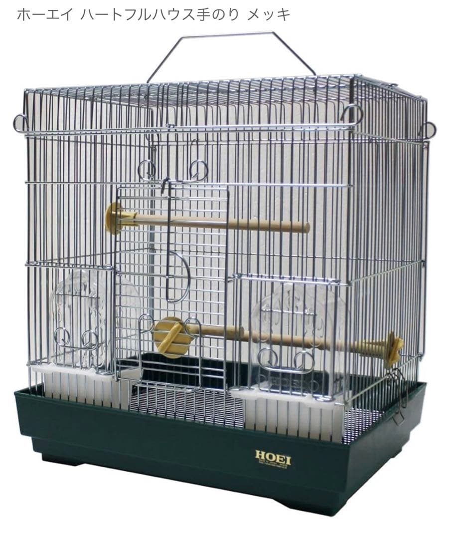 HOEI ハートフルハウス手のり