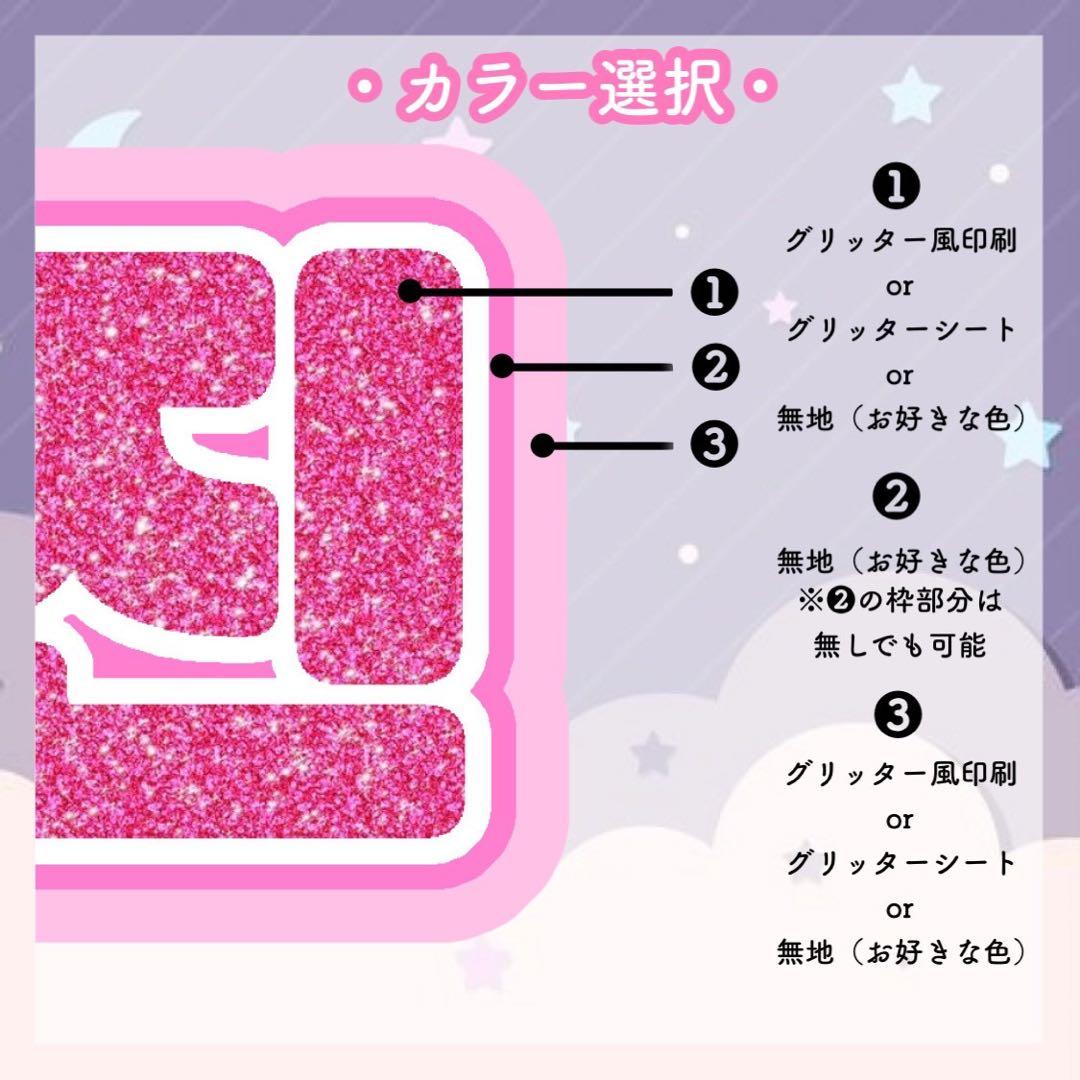 【どこよりも発送が早い！！】ネームボード　オーダーページ