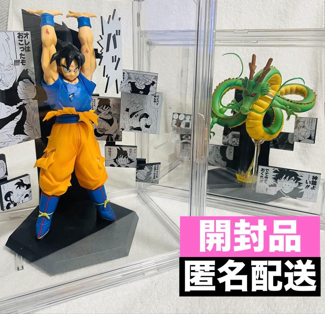 一番くじ ドラゴンボール 40thフィギュア A賞 孫悟空 ラストワン賞 神龍