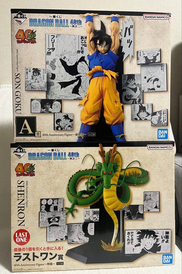 一番くじ ドラゴンボール 40thフィギュア A賞 孫悟空 ラストワン賞 神龍