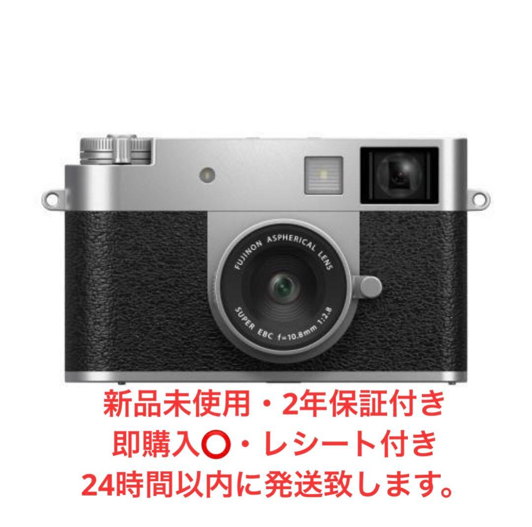 新品未使用　コンパクトデジタルカメラX-HF1シルバー