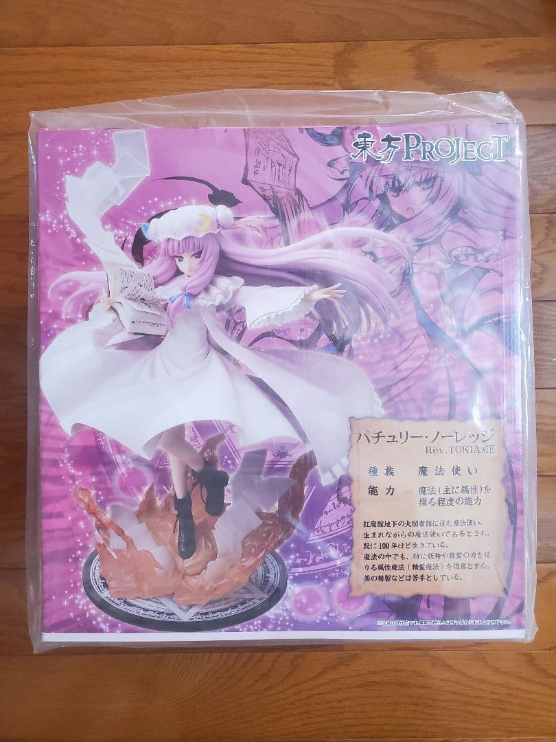 東方プロジェクト パチュリー・ノーレッジ Rev.TOKIAME 　コトブキヤ