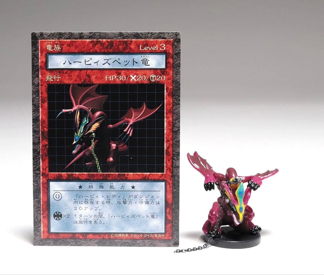 遊戯王 ダンジョンダイスモンスターズ ハーピィズペット竜　未開封　レア