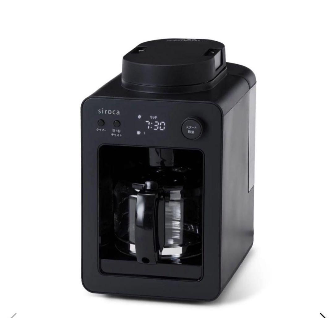 siroca 全自動コーヒーメーカー　SC-A352