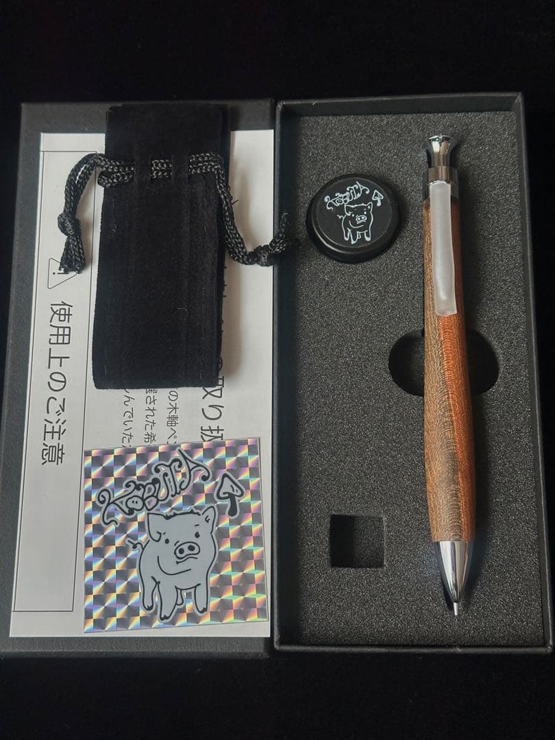 こぶた工房シャープペンシル 欅 ケヤキ 極上杢0.5mm