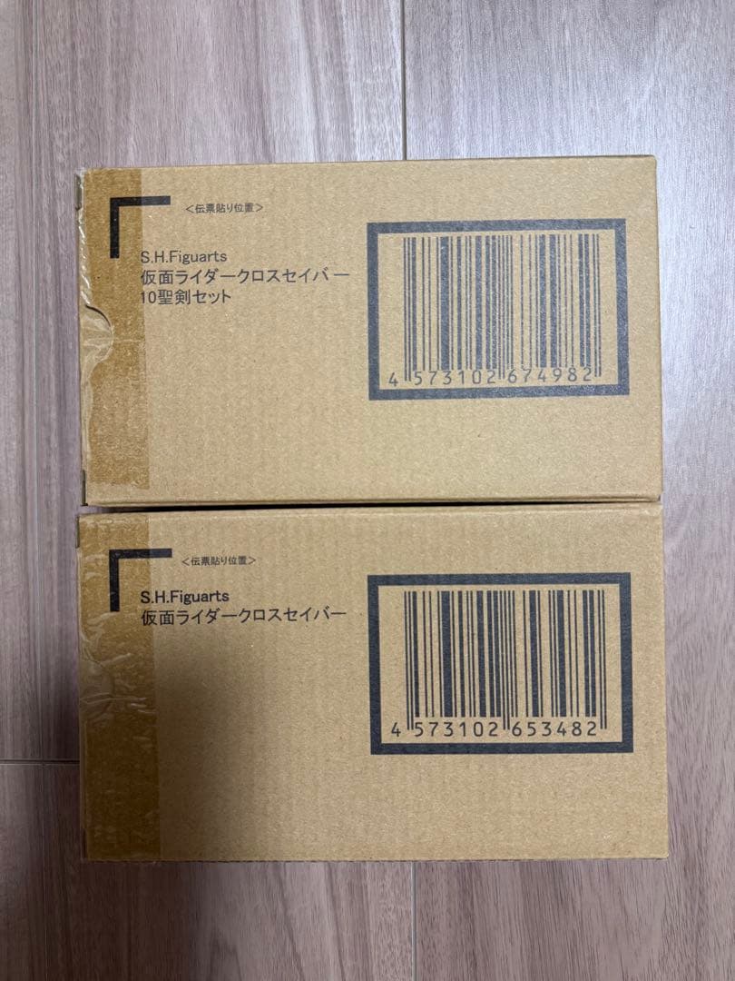 ★全て新品未開封品！仮面ライダーセイバー　フィギュアセット★