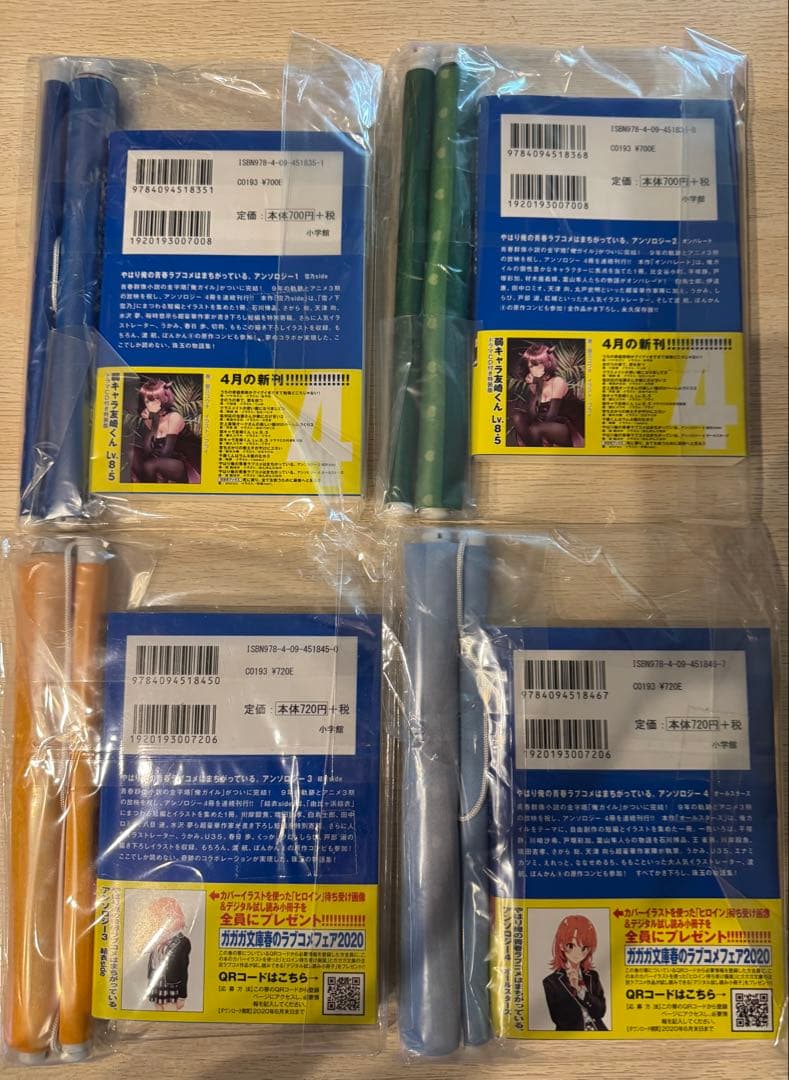 渡航サイン本　やはり俺の青春ラブコメはまちがっている。アンソロジー 4巻セット