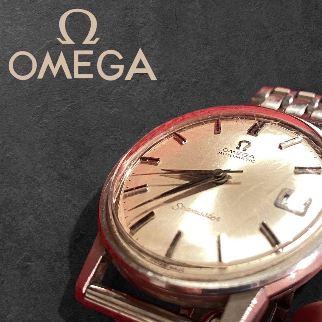 【希少コレクション】オメガ シーマスター 1960年代 Ω純正風防＆ライスブレス