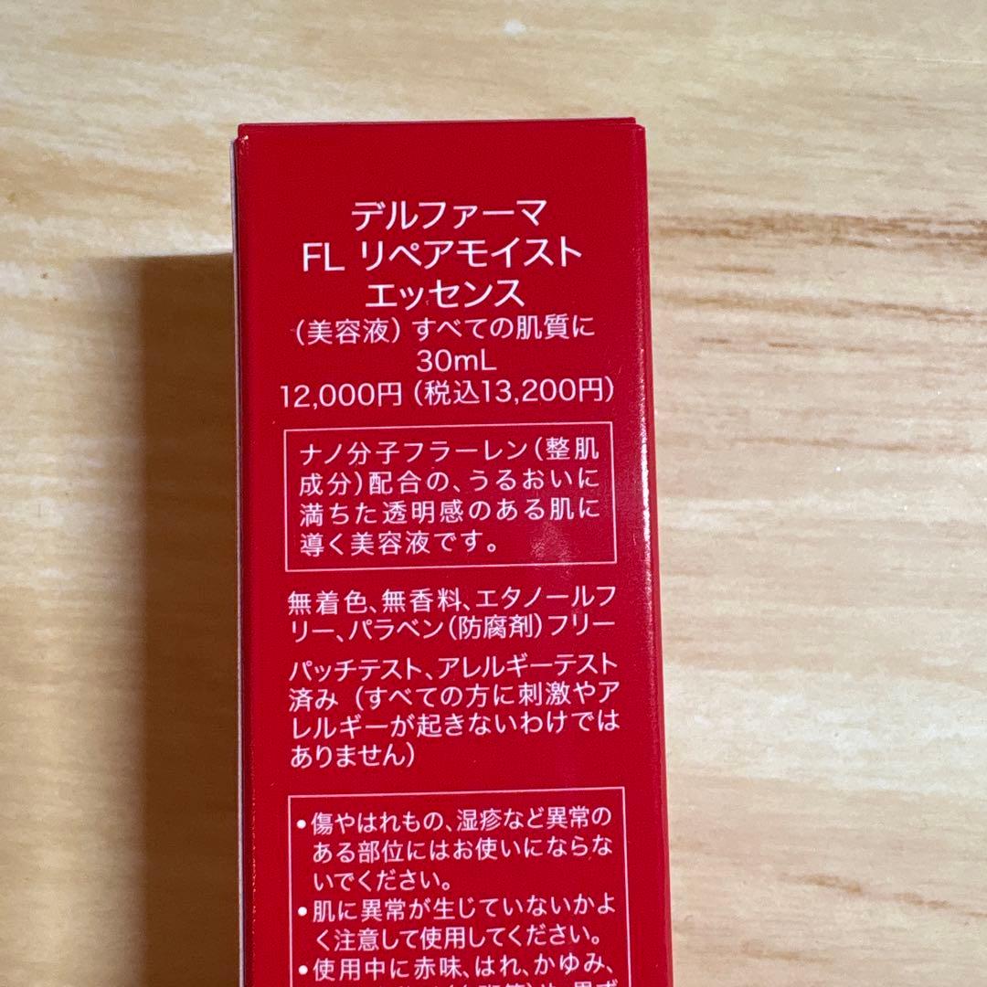 美容液 Derpharm FL Repair Moist Essence 30mL