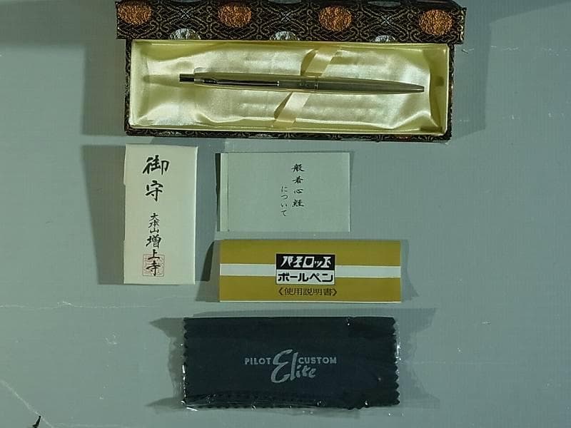 パイロット　増上寺御守付　ボールペン