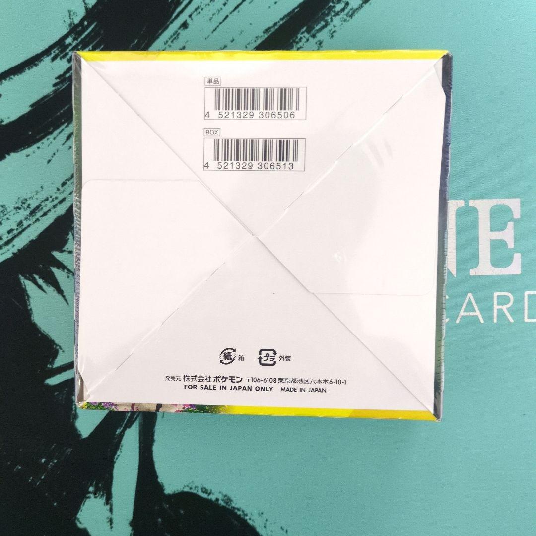 【価格交渉可】イーブイヒーローズ 未開封BOX シュリンク付き
