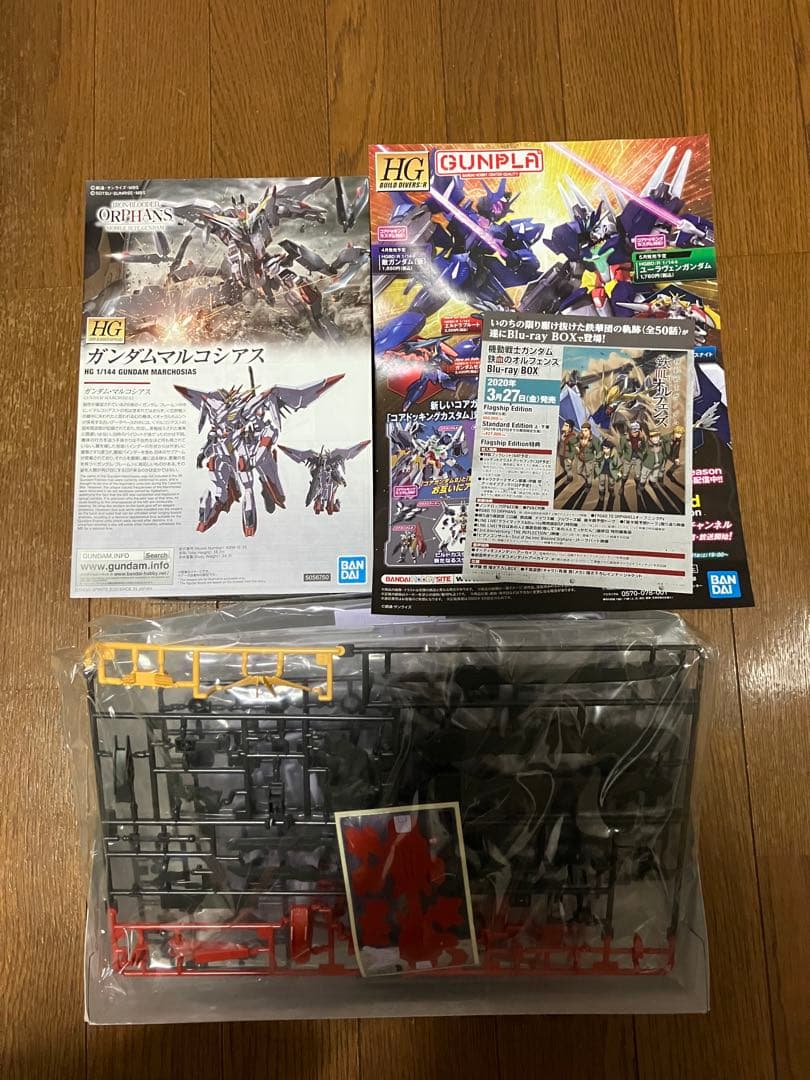 HGガンダムマルコシアス ガンダムザガン