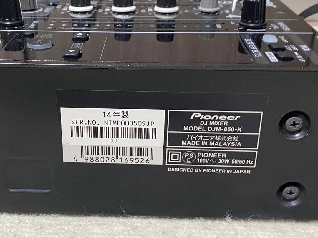 Pioneer DJ用デジタルミキサー DJM-850-K