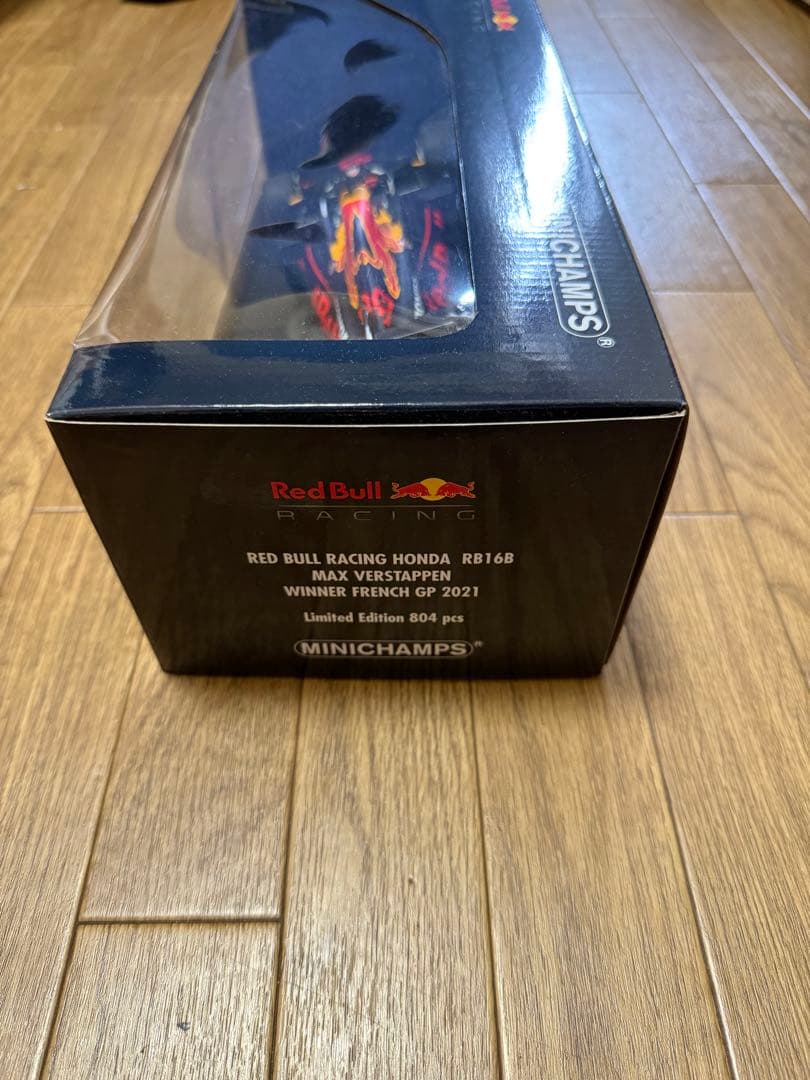 RB16B マックス・フェルスタッペン 1:18 限定版