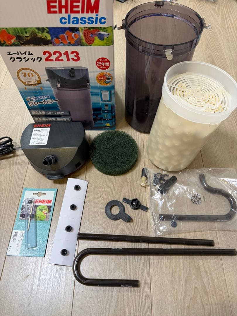 EHEIM classic 2213/2215 フィルター グレーカラー