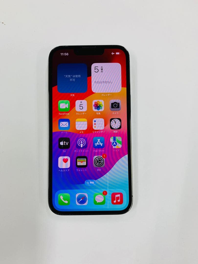 iPhone 13 Pro 512GB SIMフリー 美品