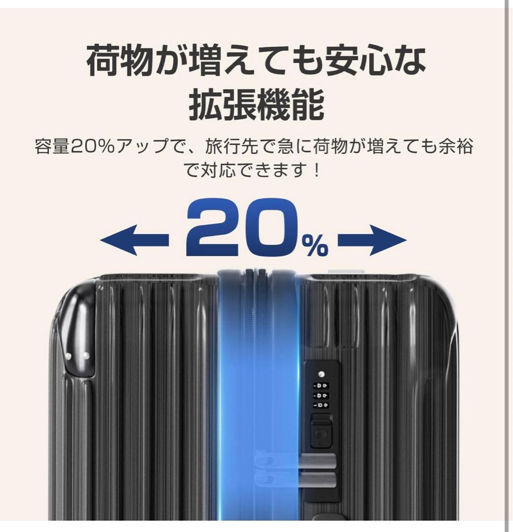 【ClioClio】スーツケース キャリーケース キャリーバッグ 拡張機能付