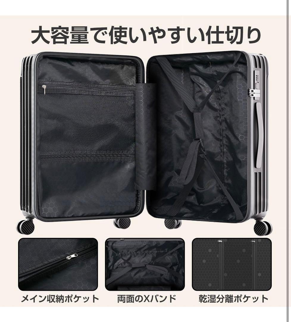 【ClioClio】スーツケース キャリーケース キャリーバッグ 拡張機能付