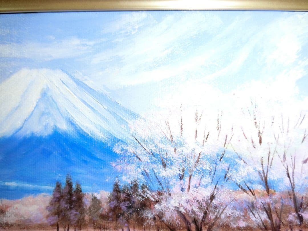 【ART】中垣龍一真筆(芝桜と富士山)４号