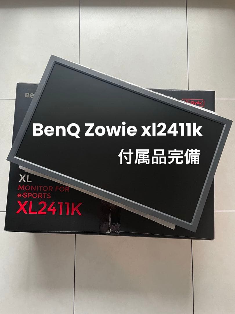 ディスプレイ・モニター本体 BenQ ZOWIE xl2411k 24inch