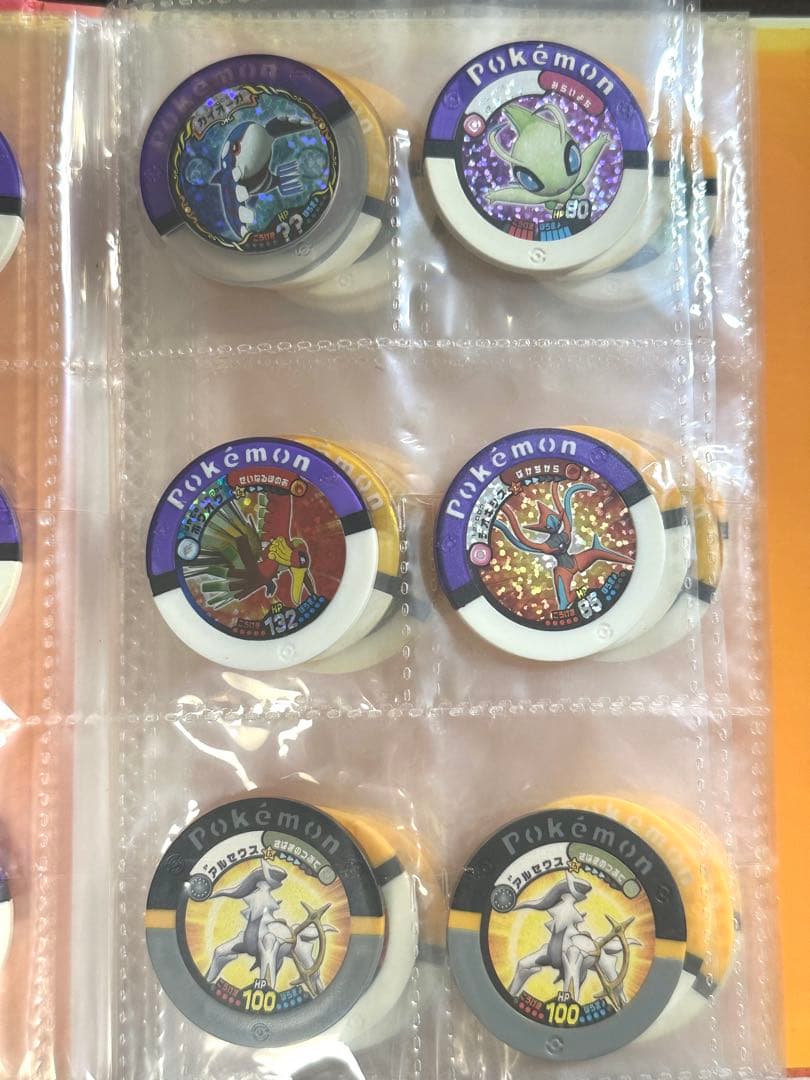 ポケモンバトリオ まとめ売り