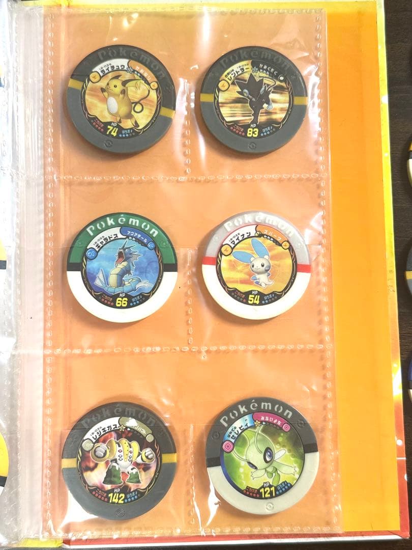 ポケモンバトリオ まとめ売り