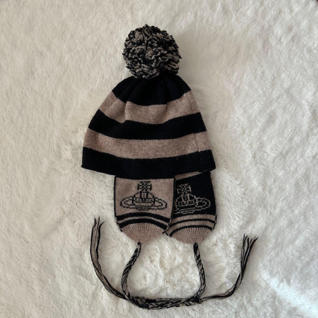 Vivienne Westwood ボンボン付き耳当てニット帽