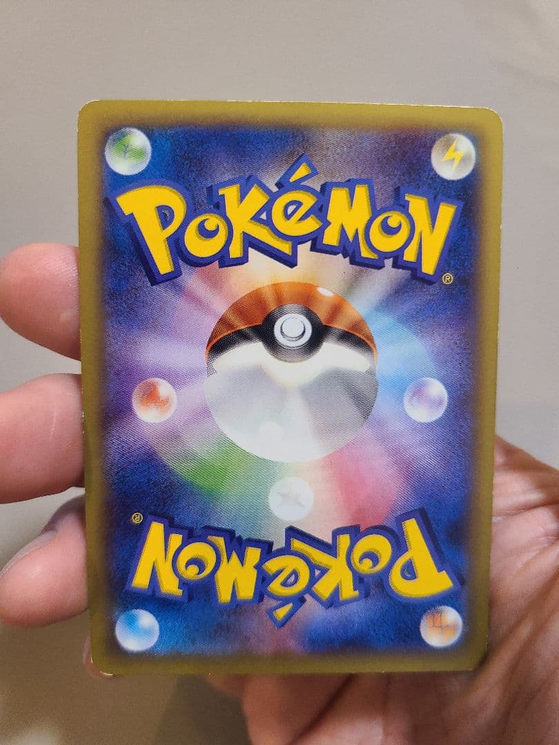 即*引様 ■ ゲリラ オークション ■ XY-P ピッチの ピカチュウ Jリーグ