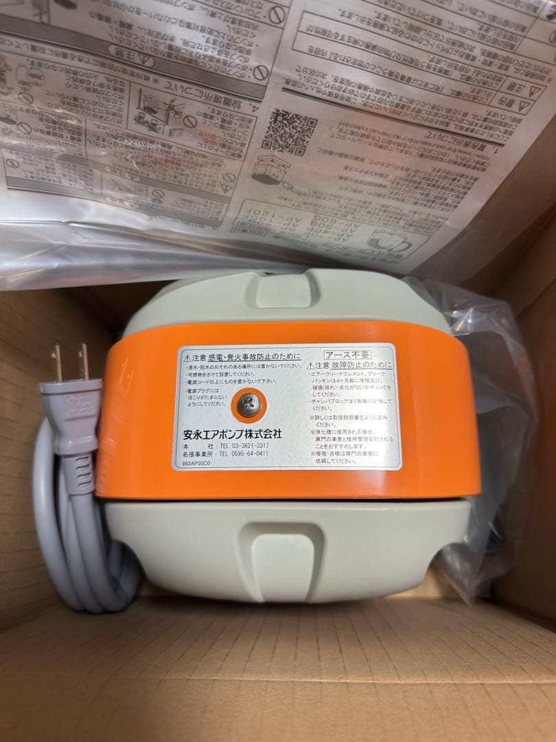 [新品]:安永エアーポンプ AP-40P