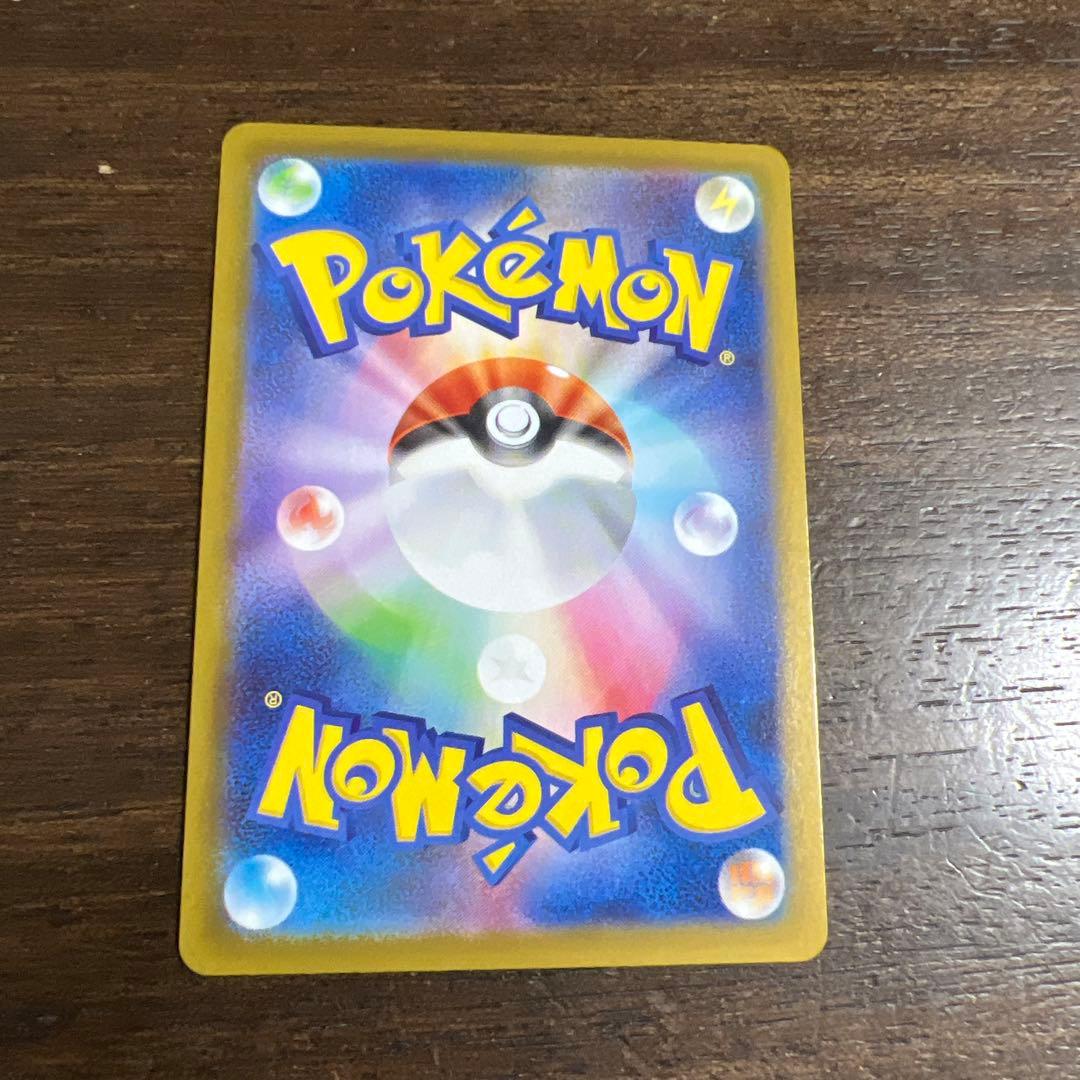 ポケモンカード　メガジガルデ　MURとSAR