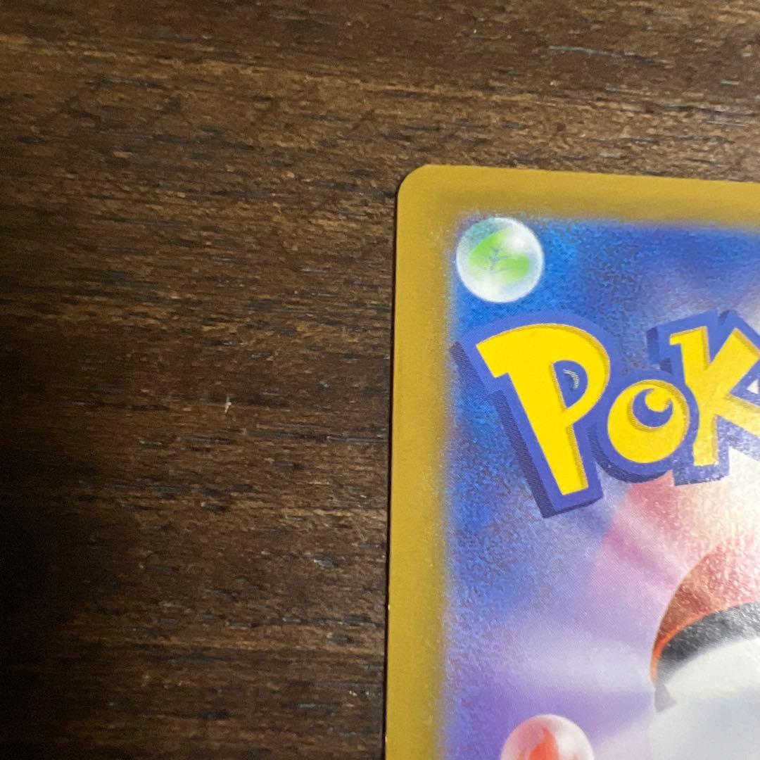 ポケモンカード　メガジガルデ　MURとSAR