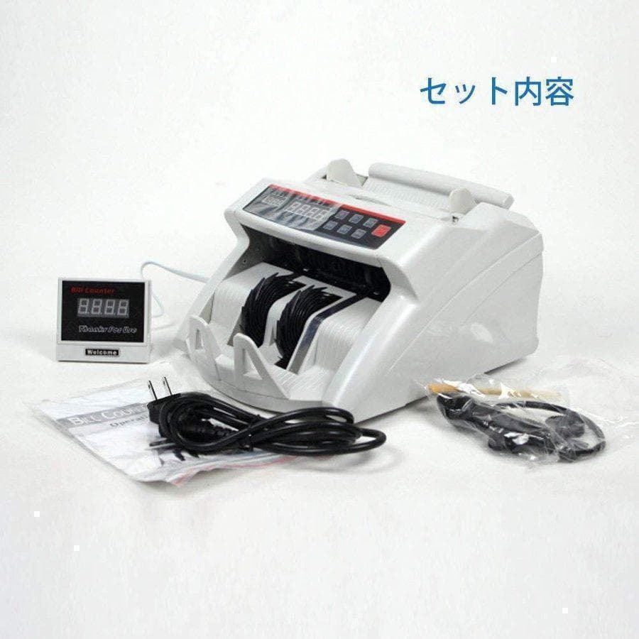 マネーカウンター 自動紙幣計数器 ビルカウンター お札カウンター 子機付き 42