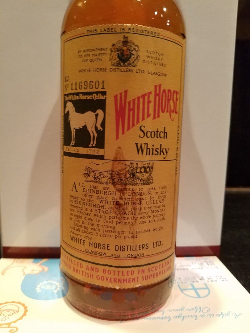 ホワイトホースオールドボトル