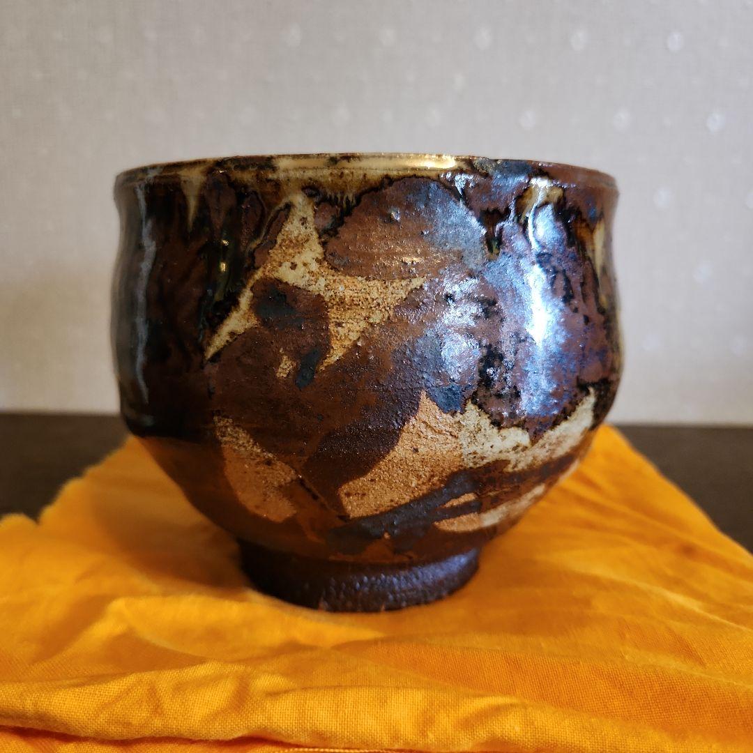 村田元作　益子焼　糖秞鉄砂　茶碗　共箱　陶印あり