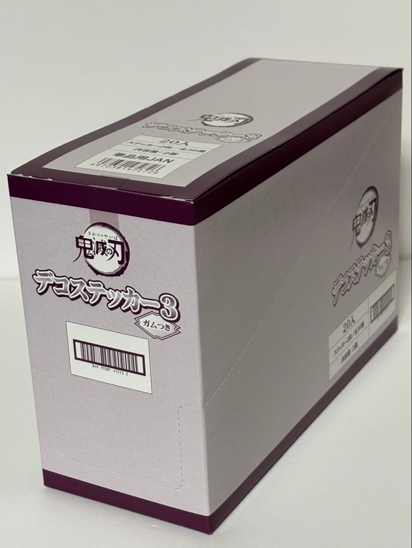 栄創　鬼滅の刃デコステッカー3 12BOX