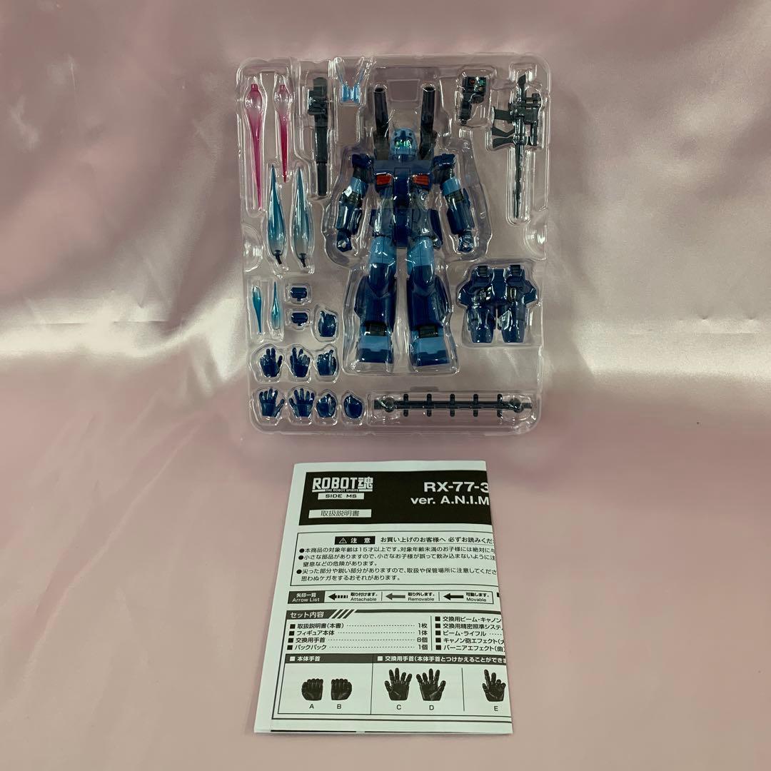 ROBOT魂 ＜SIDE MS＞ RX-77-3 ガンキャノン重装型 ver.