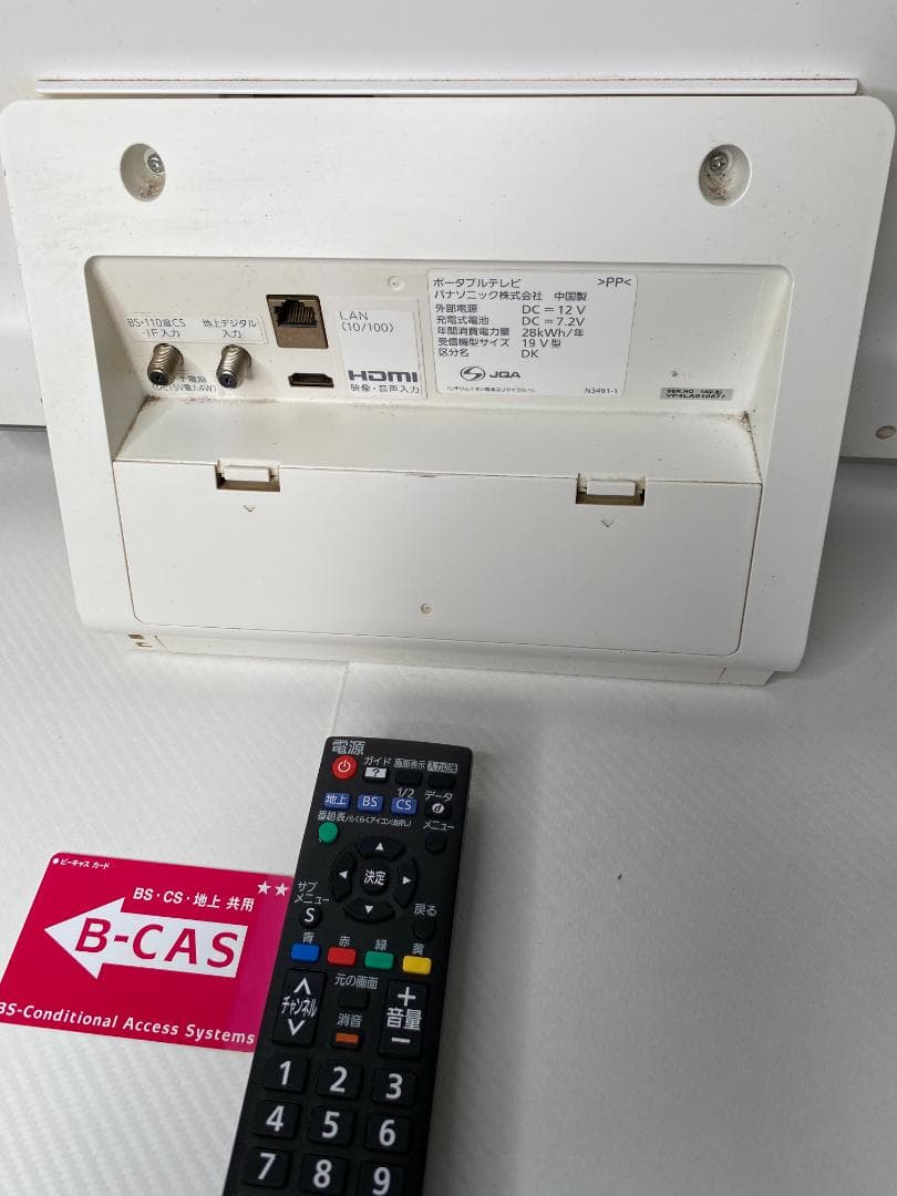 Panasonic テレビ 19型 N3491-1 2台セット④ a0215