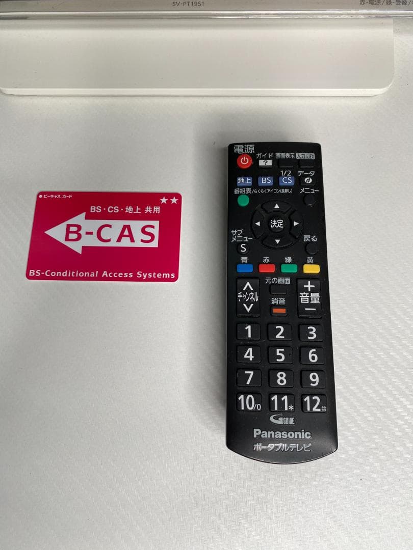 Panasonic テレビ 19型 N3491-1 2台セット④ a0215