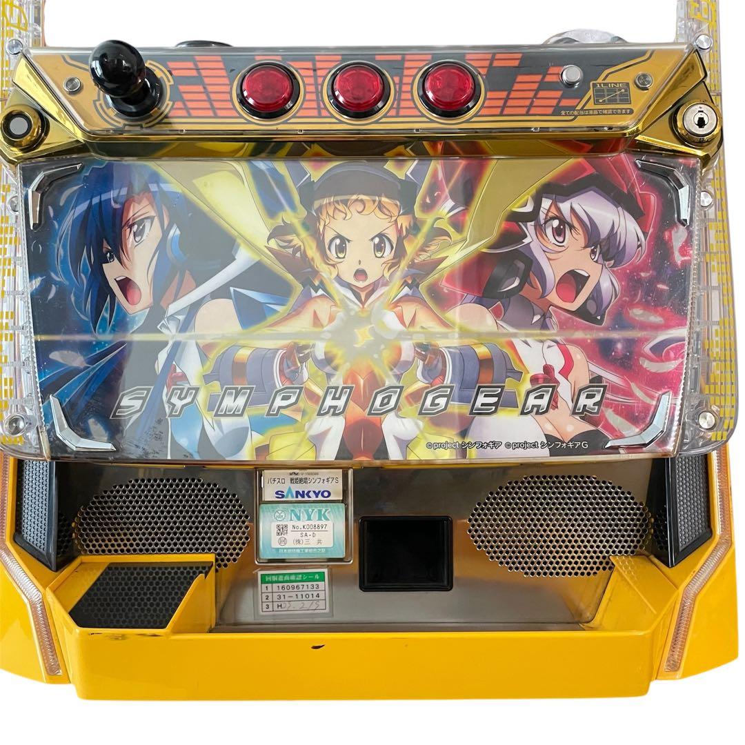 戦姫絶唱シンフォギア　パチスロ機　5号機　実機　三共