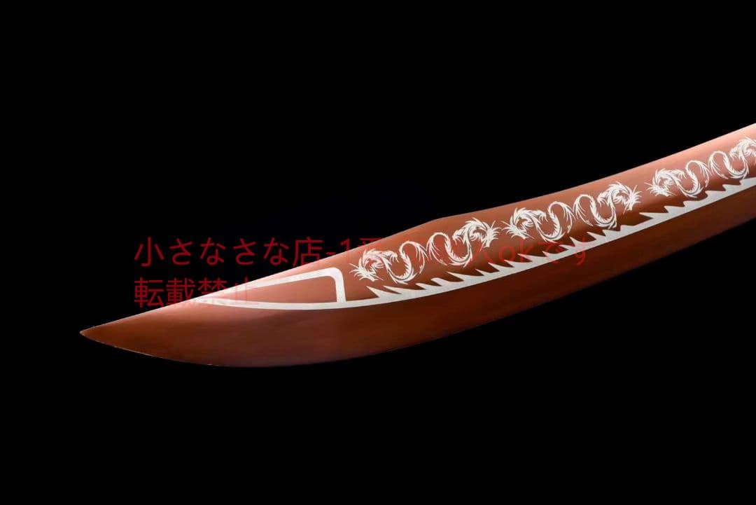 『赤龍牛尾刀』  古兵器 武具 刀装具 日本刀 模造刀 居合刀