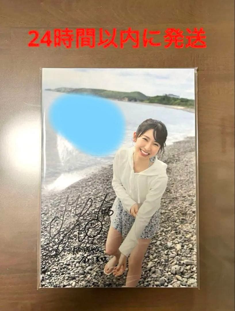 日向坂46金村美玖 写真集 「羅針盤」 直筆サイン入りパネル+ポストカード15点