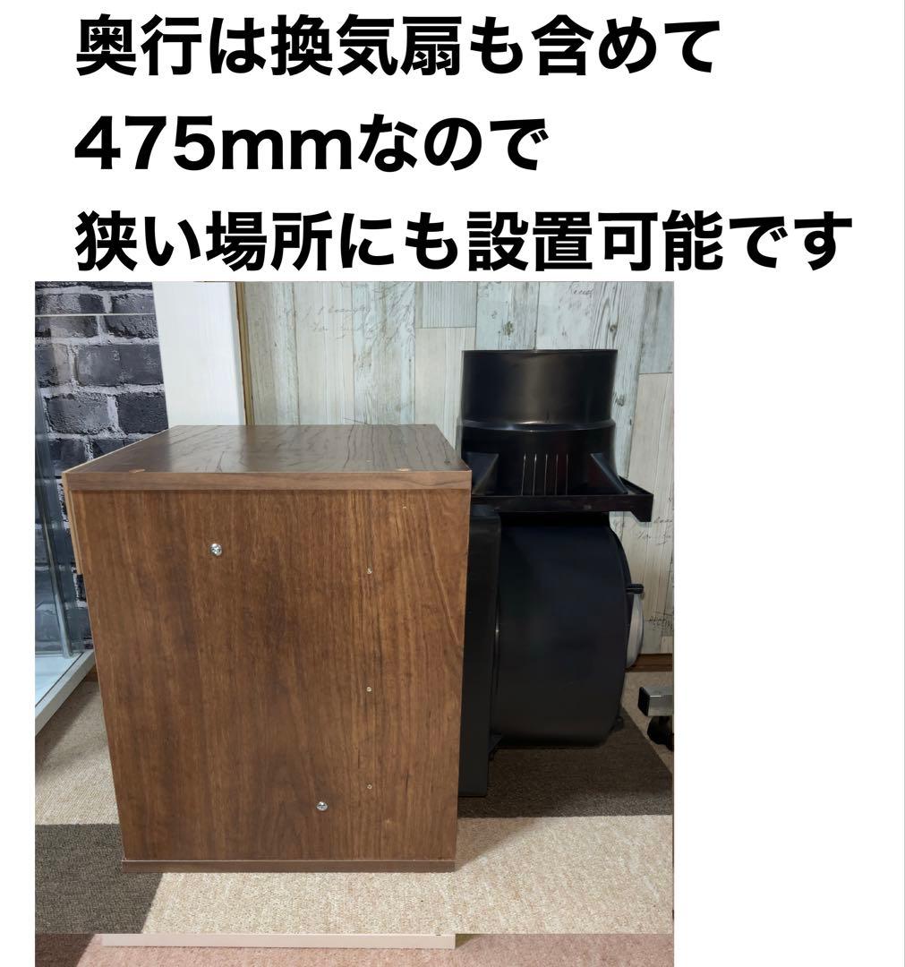 LED ダクトホース付き 風量300m3/h 小型静音塗装ブース 茶色