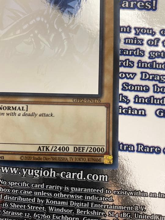 レッドアイズブラックドラゴン　ゴーストレア