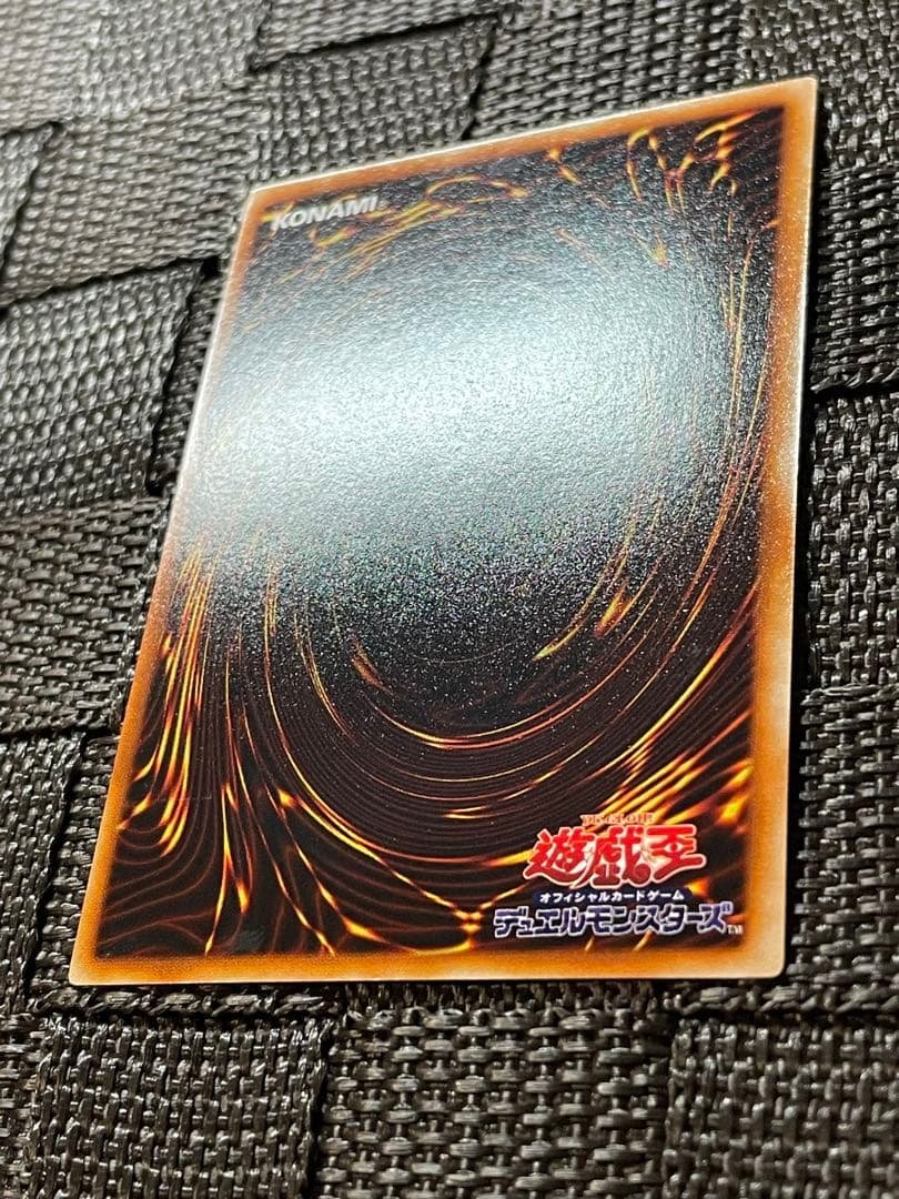 良品 遊戯王 vol.2 死者蘇生 スーパーレア 初期