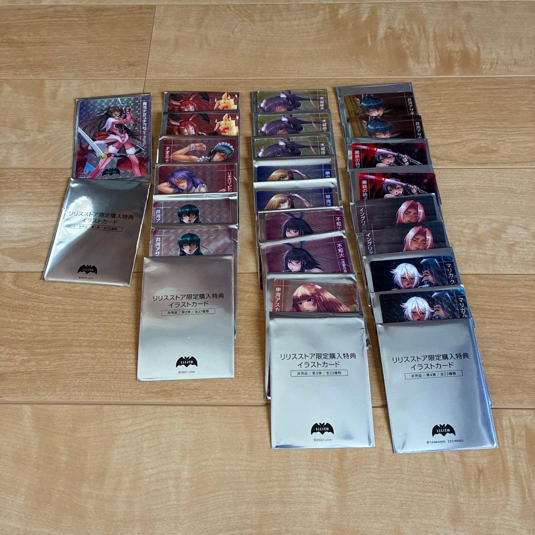 対魔忍アサギ　イラストカード　まとめ売り