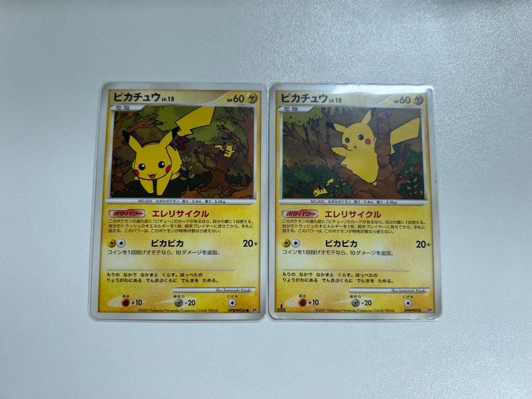 【希少品】ポケモンカード　ピカチュウlv15