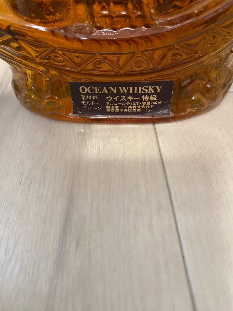 三楽 グロリアオーシャンシップボトル 特級表示 760ml