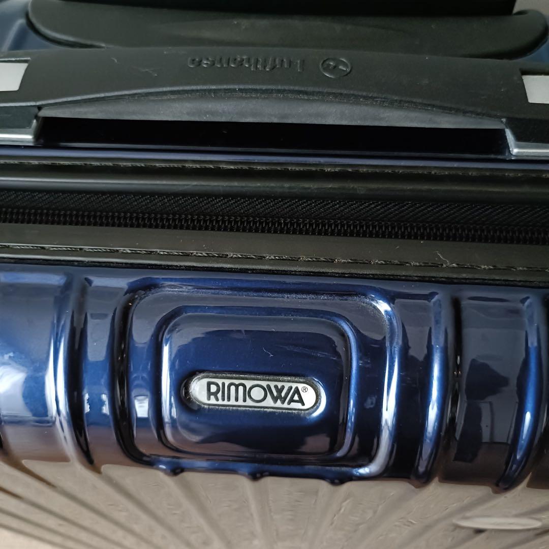 【希少】リモワ エッセンシャルライト ルフトハンザ キャビン グロッシーブルー